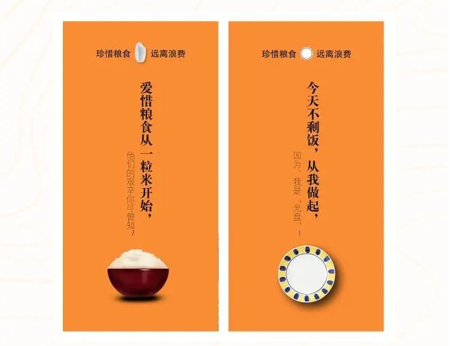 【新星菜譜】焦作市明天高級(jí)中學(xué)本周學(xué)生菜譜（3月6日-3月10日）