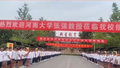 河南大學(xué)張強(qiáng)教授、河南大學(xué)全國(guó)冠 軍吉俊甫教練、修武一中李新文教練蒞臨我校指導(dǎo)工作